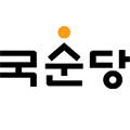 국순당