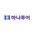 하나투어
