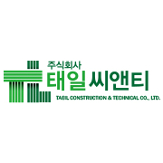 태일씨앤티
