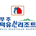 무주덕유산리조트