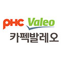 카펙발레오
