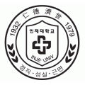 인제학원
