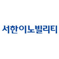 서한이노빌리티