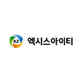 엑시스아이티