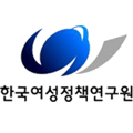 한국여성정책연구원