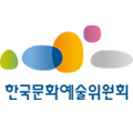 한국문화예술위원회