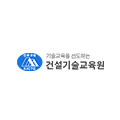 건설기술교육원
