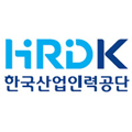 한국산업인력공단