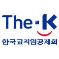 한국교직원공제회
