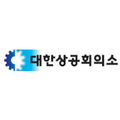 대한상공회의소