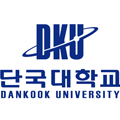 단국대학
