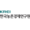 한국농촌경제연구원