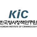 한국형사법무정책연구원