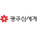 광주신세계