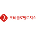 롯데글로벌로지스