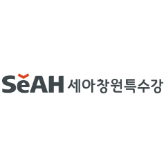세아창원특수강