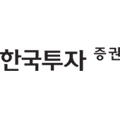 한국투자증권