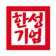 한성기업