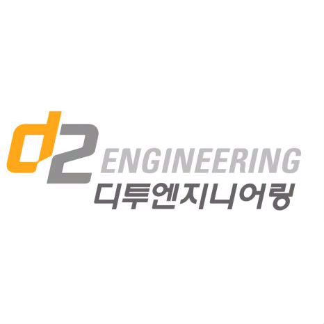 디투엔지니어링