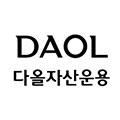 다올자산운용