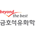 금호석유화학그룹