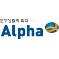 알파