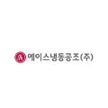 에이스냉동공조