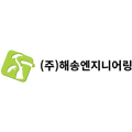 해송엔지니어링