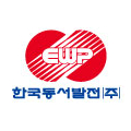 한국동서발전