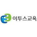 이투스교육