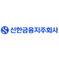 신한금융지주회사