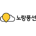 노랑풍선