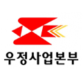 우정사업본부