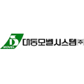 대동모벨시스템