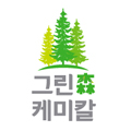 그린케미칼