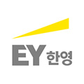 한영회계법인