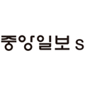 중앙일보에스