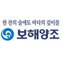 보해양조