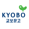 교보문고