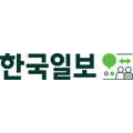 한국일보사