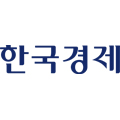 한국경제신문