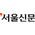 서울신문사