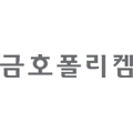 금호폴리켐