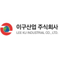 이구산업