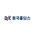 동국홀딩스