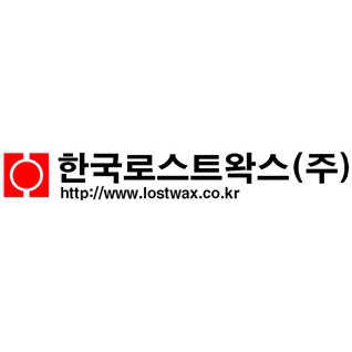 한국로스트왁스