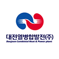 대전열병합발전