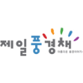 제일건설