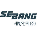 세방전지