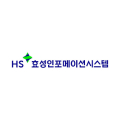 HS효성인포메이션시스템